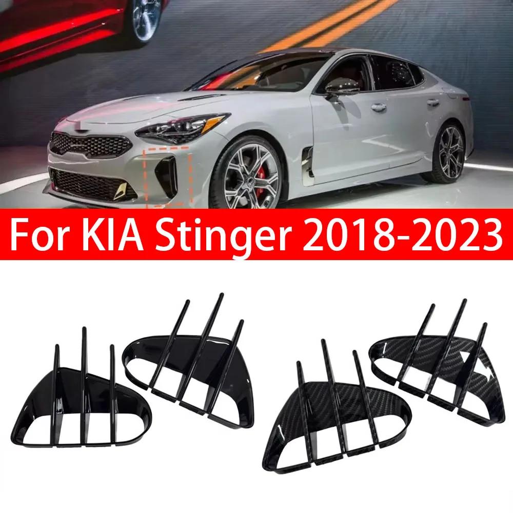 For KIA Stinger 2018-2025 Pair Car Sticker Front Bumper Side Vent Spoiler Canard Covers Accessories Auto Vehicle Decoration Part