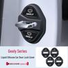 Geely Hao Yue L/Di Hao L/Bin Rui/Xing Rui L/Jia Ji Door Lock Shock Absorbing Protective Cover