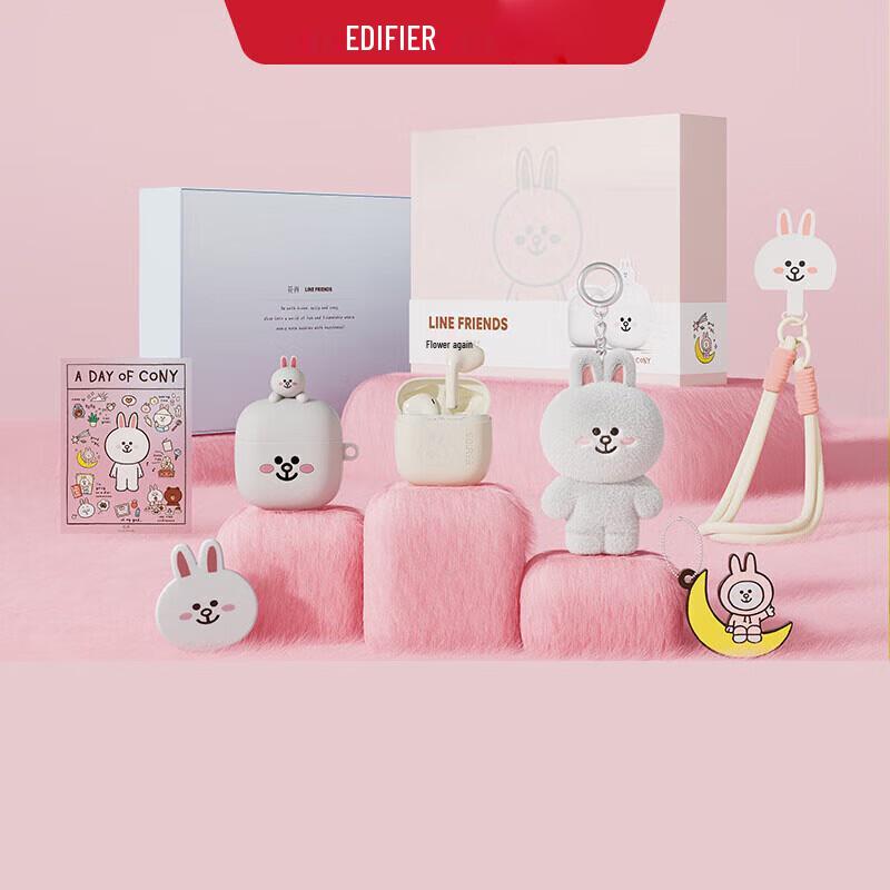 

Edifier LINE FRIENDS Zero Air True Wireless Bluetooth Earbuds