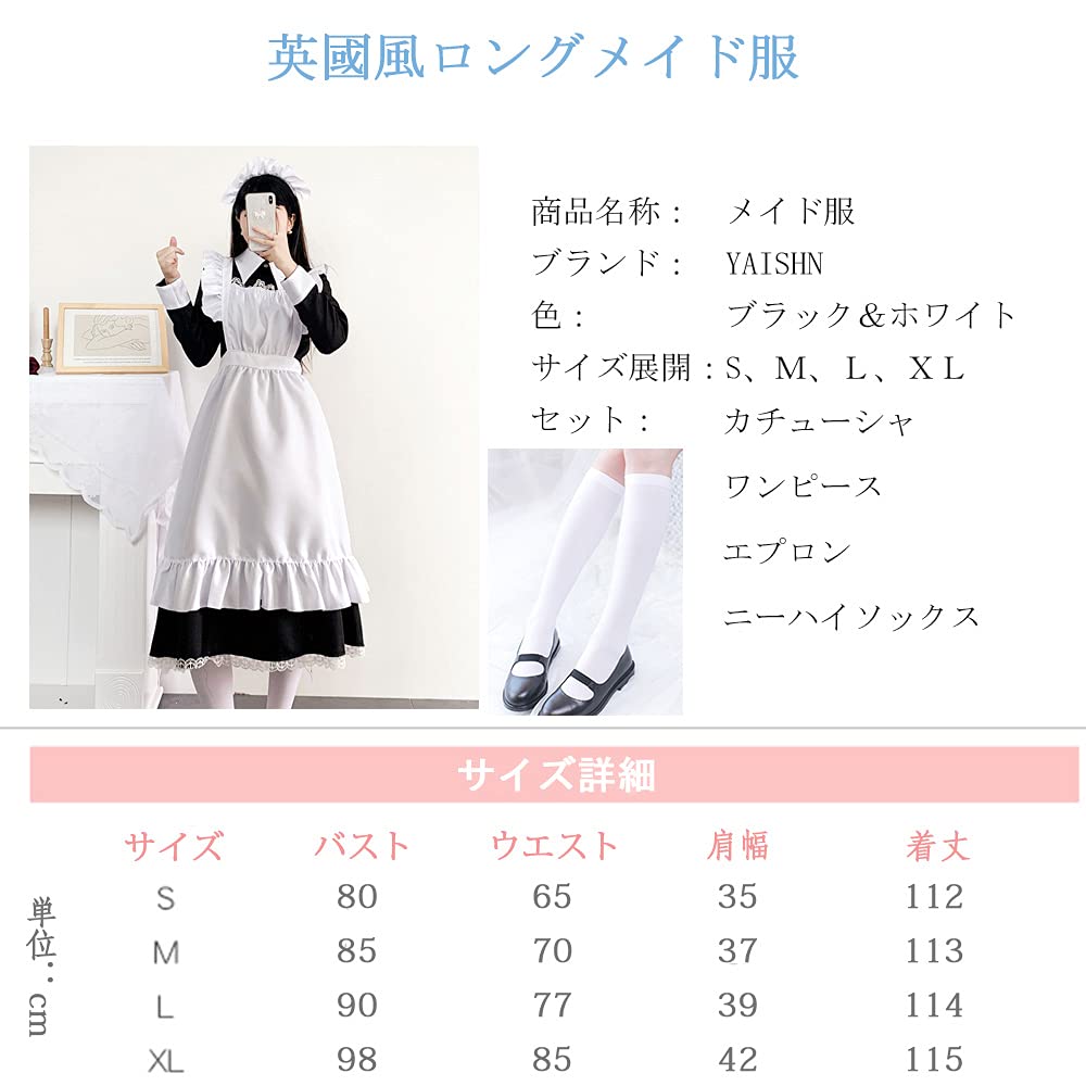 YAISHN Maid Uniform, Long English Style, Gothic Lolita One Piece, Halloween Costume, Women's, Cute Lolita Cosplay, Long Sleeve, Bow Tie, Party, Event