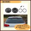 ideamall Custom Aluminum Alloy Rear Wiper Cap Wiperless Replacement (Black)