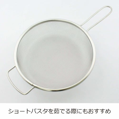 Nichi Nichi Tools One-Handed Strainer for Frying Pans and Boiling, 22cm, Stainless Steel, Made In Japan, Dishwasher Safe, Silver