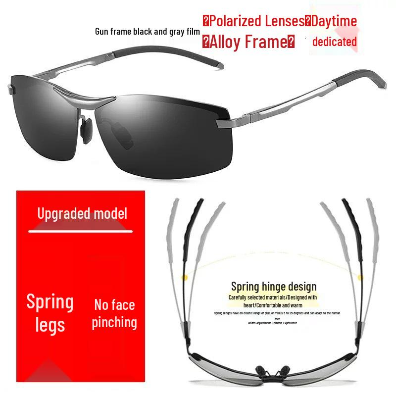 

Мужские поляризованные фотохромные солнцезащитные очки для вождения и рыбалки - Модель A557