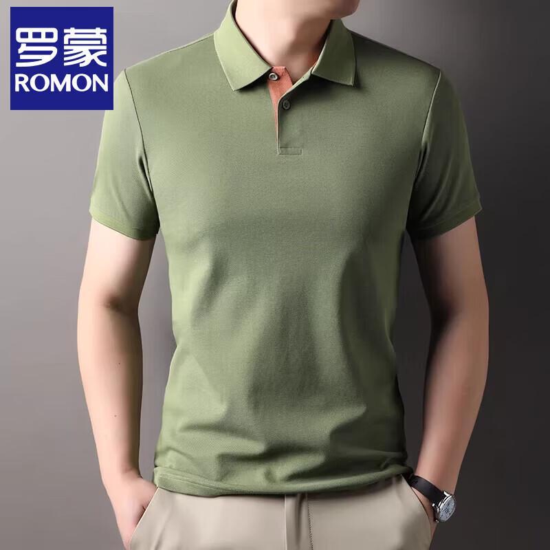Romons Men's Mulberry Silk Blend Polo T-Shirt