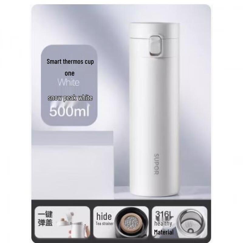 Supor 316 Stainless Steel Portable Insulated Mug