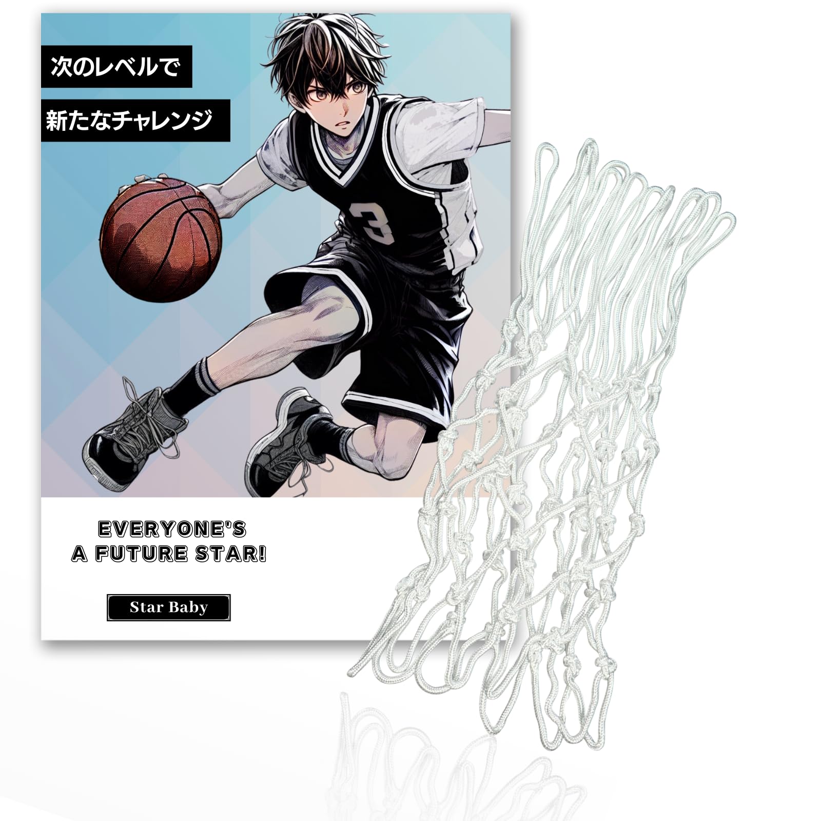 

Star Baby Competition Basketball Goal Ring Net Reinforced 5mm All-Season 12 Rings White