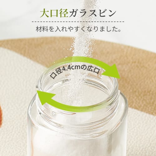 ZASA 2-Way Glass Seasoning Container, Salt Shaker, 0.5g Metered Dispenser, Airtight and Moisture-Resistant, One-Hand Operation, Shaker, Spice Bottle,