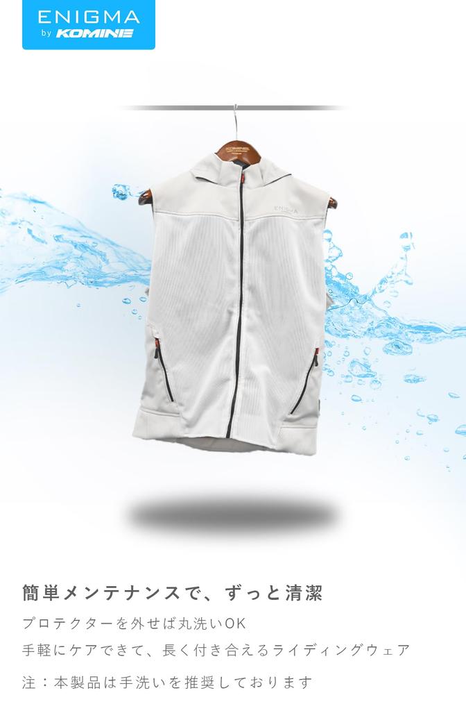 Enigma 25-005 EN-005 Axiom Vest for Motorcycles for Spring, Summer and Autumn, CE Level 2 Protector, Mesh, Black, S