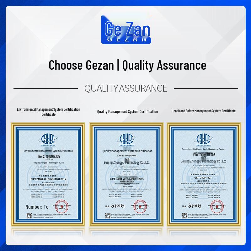 Gezan NPG-88 Compatible Toner Cartridges & Drum Units for Canon