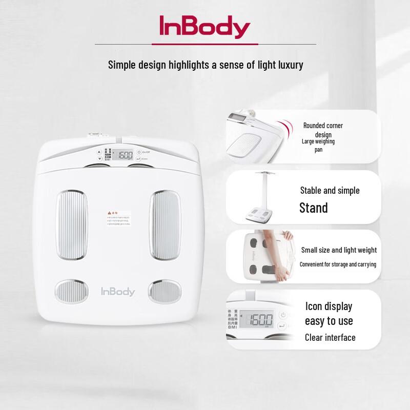 InBody 120 Professional Body Composition Analyzer (CN Version)
