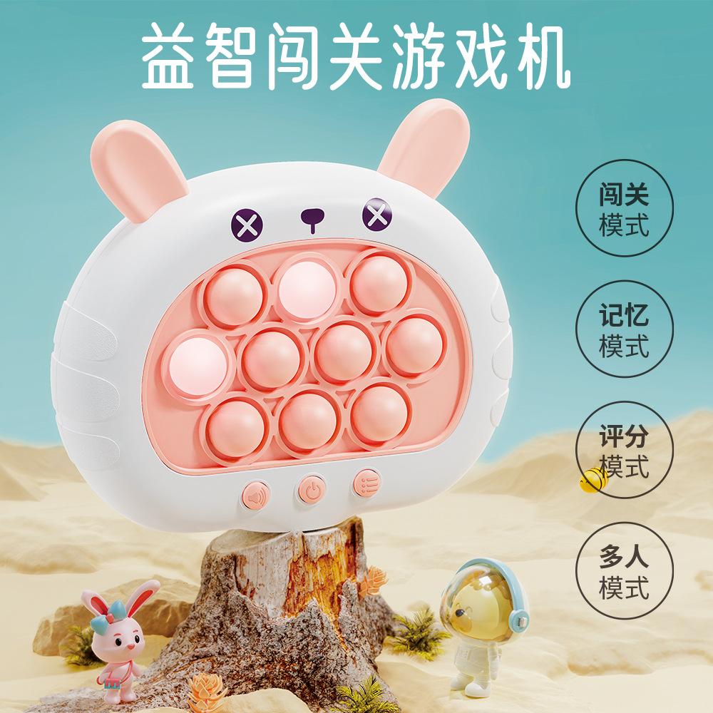 Internet Celebrity Speed Push Game Machine Decompression Children Press Music Whack-A-Mole Game Machine
