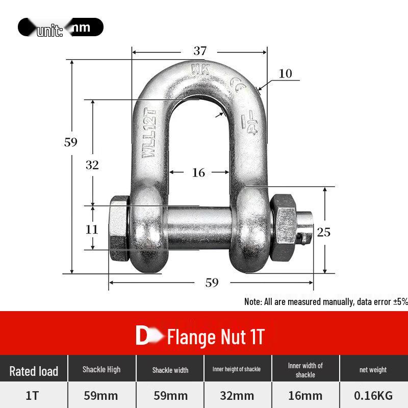 JunDingYing 1 Ton High-Strength Bow Shackle