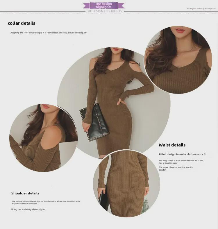 Ribbed High Elastic V-Neck Off-Shoulder Sweater Dress - Korean Style 2023