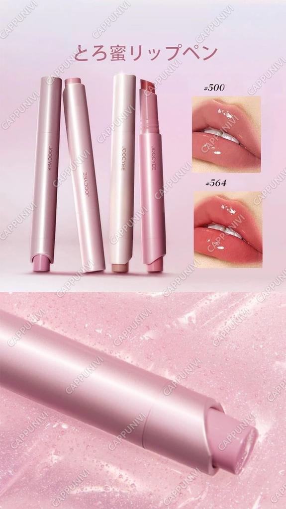 Joocyee Lip Gloss - Mirror-like, dewy finish, moisturizing lip pencil. Creates a vibrant, healthy-looking lip tint with high color payoff and