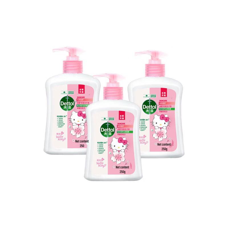 

Dettol Moisturizing Care Hand Wash KT Limited Edition