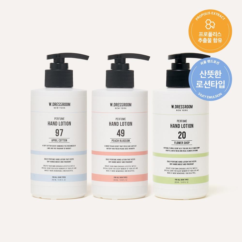 [1+1] Large Size Perfume Hand Lotion 280ml Freesia