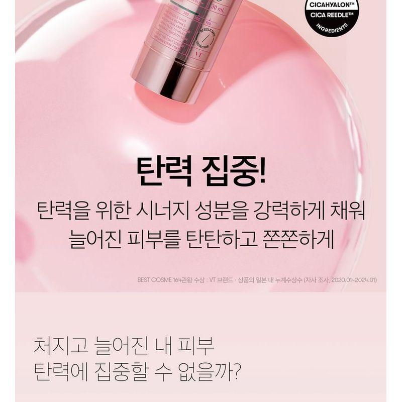 VT - Collagen Reedle Shot 700