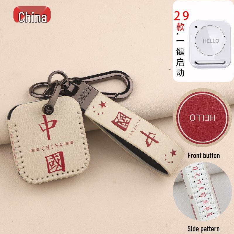 Hello Electric Vehicle Key Cover: VKEY Smart Bluetooth Key Chain Shell by Bangtu