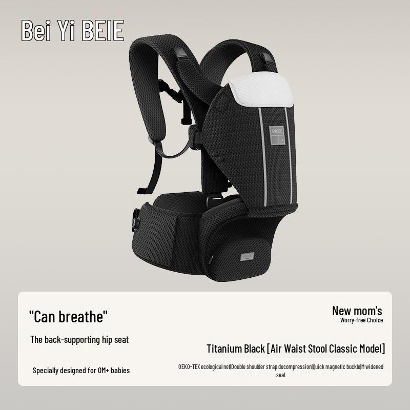 BeiYi Dual-Use Baby Carrier Waist Stool - Lightweight, All-Season, Front/Back Carry, Upgraded Model