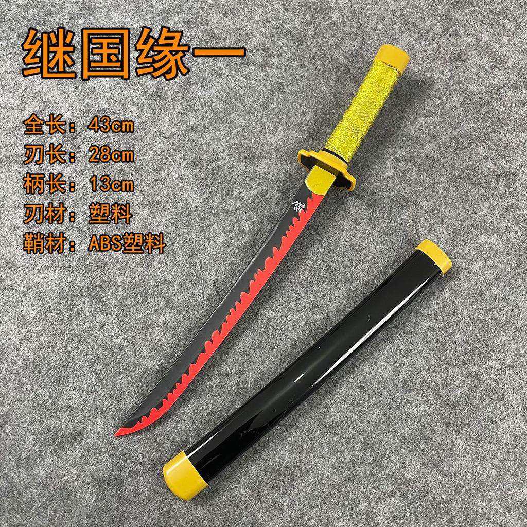 Demon Slayer: Kimetsu no Yaiba Nichirin Short Blade Anime cos Props Plastic My Wife Zenitsu Scenic Area Children's Toy Knife