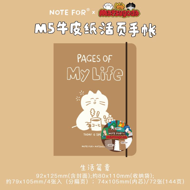 

Офисные школьные принадлежности Блокнот Мультяшные Рождественские липкие заметки Блокнот для сообщений студента Учеба Офис Липкие заметки M5 kraft paper loose-leaf handbook