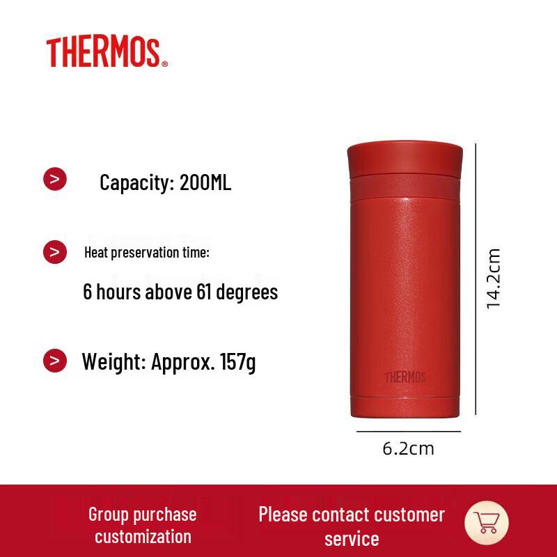 THERMOS Lipstick Series Stainless Steel Portable Cup 200ml