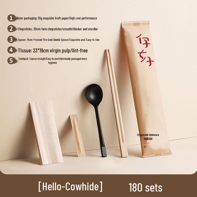 Xihe Disposable Bamboo Tableware 4-Piece Set