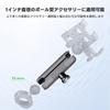 FANAUE Motorcycle Mount Parts Anti-Theft Aluminum Intermediate Mount Double Socket