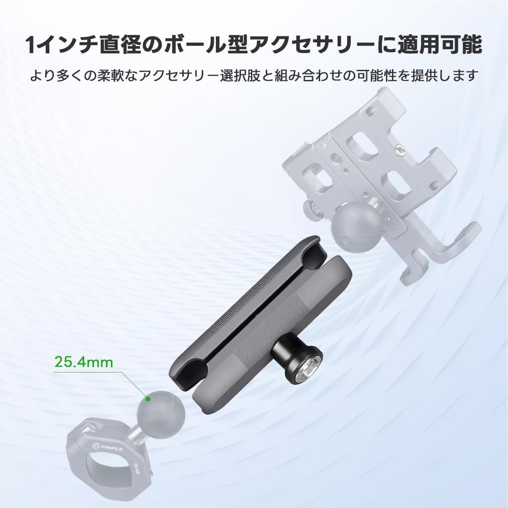 FANAUE Motorcycle Mount Parts Anti-Theft Aluminum Intermediate Mount Double Socket
