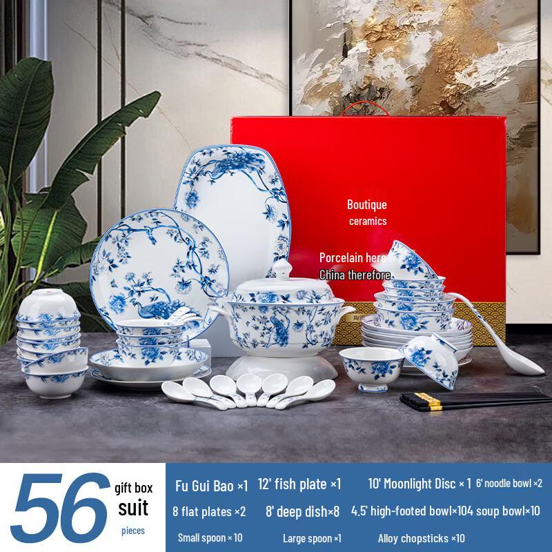 

Blue Peacock 56-Piece Bone China Dinnerware Set