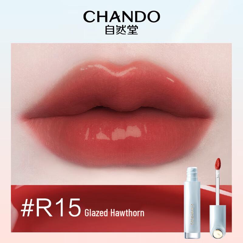 CHANDO Luminous Hydrating Lip Glaze