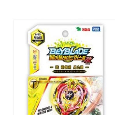 TAKARA TOMY Beyblade Burst B-103 Screw Trident.8B.Wd Stamina Booster Spin Top