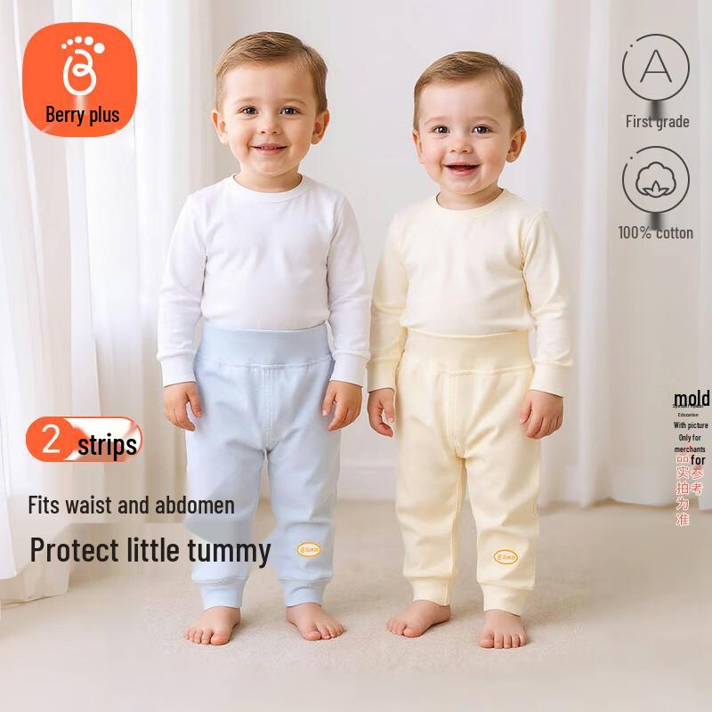 Babyprints Unisex Pure Cotton High-Waist Baby Pants - 2 Pack