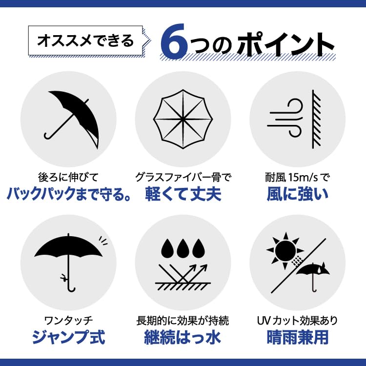 Back Protect Umbrella Backpack Blue Gray x Black Long UV Rain or Jump Long Perfect for or Any Simple and Wpc. [Keeps Dry] Umbrella, Protection, Men's,