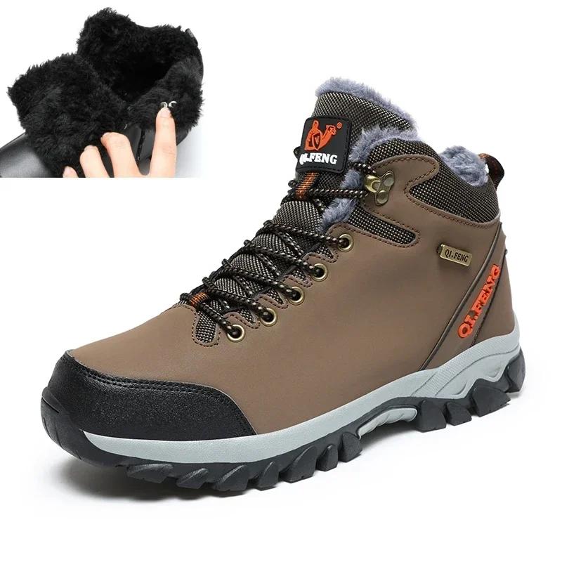 Winter Hiking Shoes Men High-top Warm Comfortable Sports Shoes Men Outdoor Anti-slip Lace-up Men Shoes Women