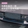For Xiaomi YU7 2025 ABS Front Grill Guard Mesh Air Inlet Vent Cover Car Bumper Accessories