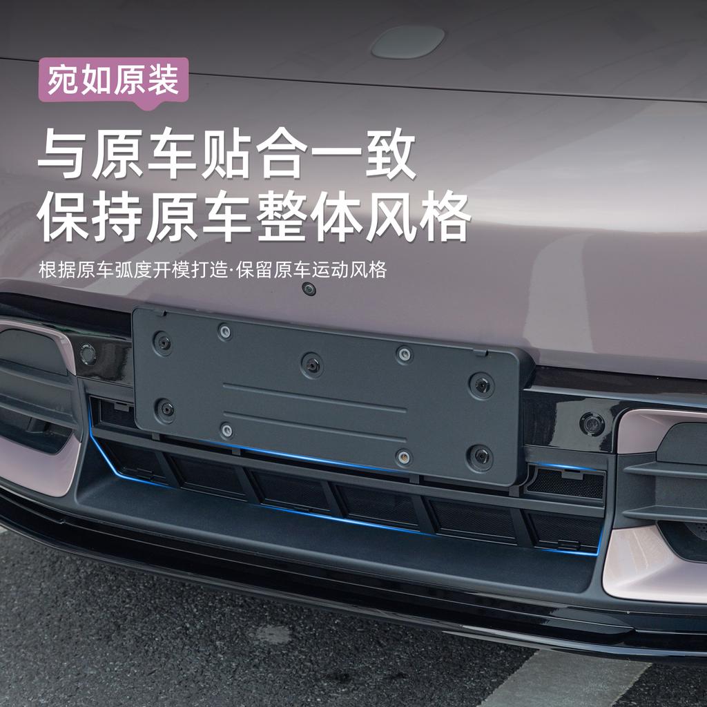 For Xiaomi YU7 2025 ABS Front Grill Guard Mesh Air Inlet Vent Cover Car Bumper Accessories
