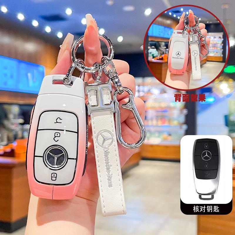 Car Key Case Cover Shell for Mercedes Benz Cla250 Mercedes Benz GLS53 2019 GLS450 Maybach GLS600 2021 AMG C63S GLE 450 2020 lsu8