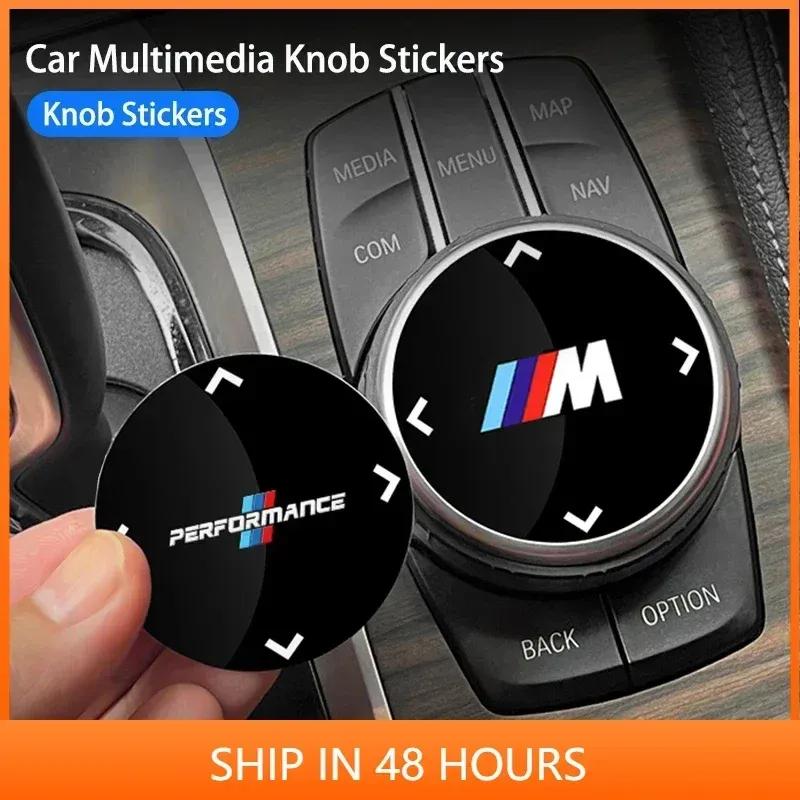 -Car Multimedia Knob Button Cover Sticker For BMW 3 5 Series X3 X4 X5 X7 G01 G02 G05 G06 G07 F10 F30 G11 F15 3GT G20 G30 6GT G32