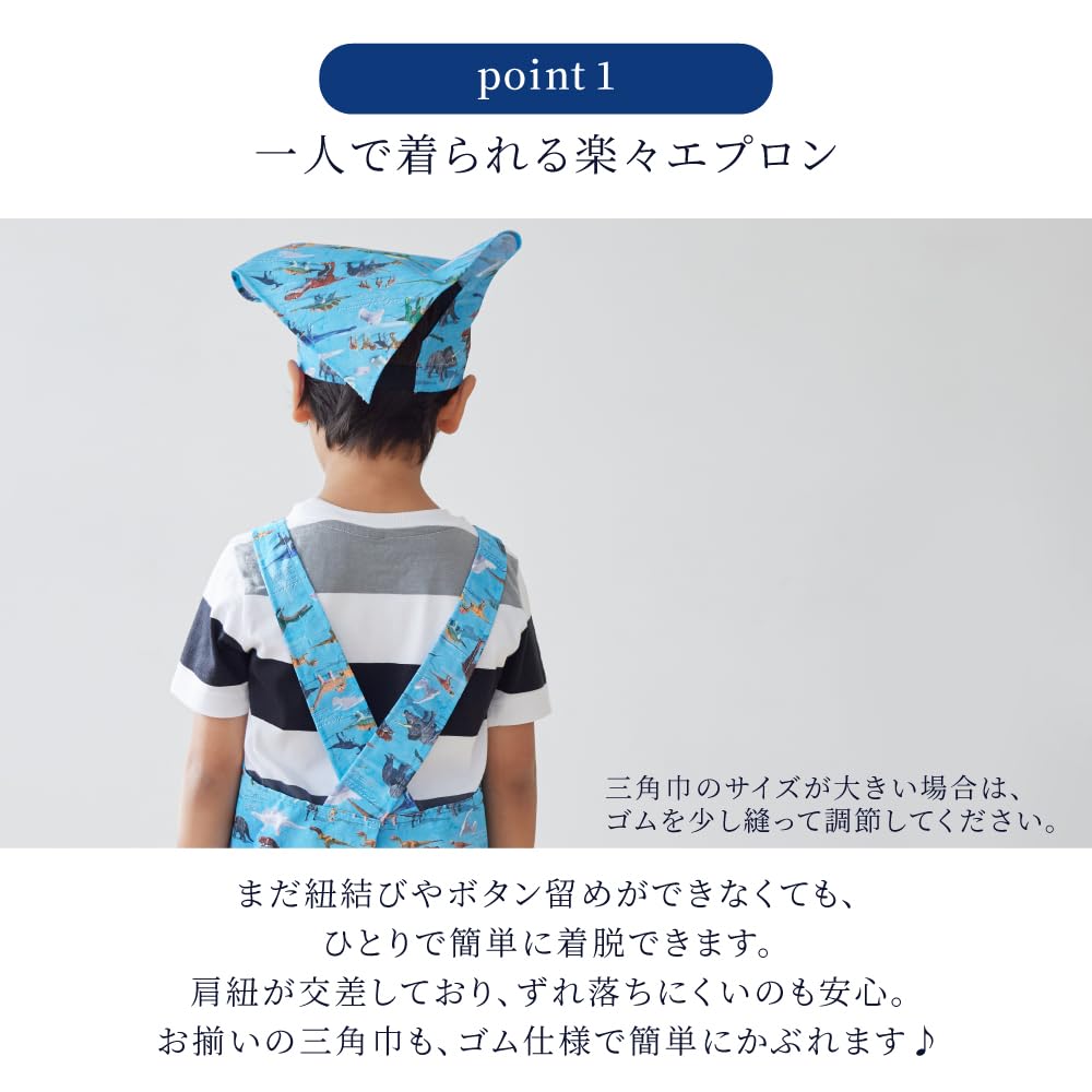 COLORFUL CANDY STYLE Back Cross Kids Apron Future Planetary Exploration and Spaceship Set Boys Cool Kids Children Apron Triangle Scarf Set Kids Apron