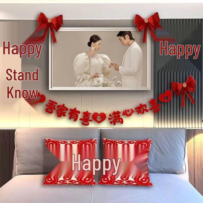 Chinese Wedding Bedside Decor Set