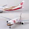 Air China 'Zichen Hao' Airbus A330 Model (1:135 Scale) with Wheels & Lights - 47CM Civil Aviation Passenger Aircraft Ornament.