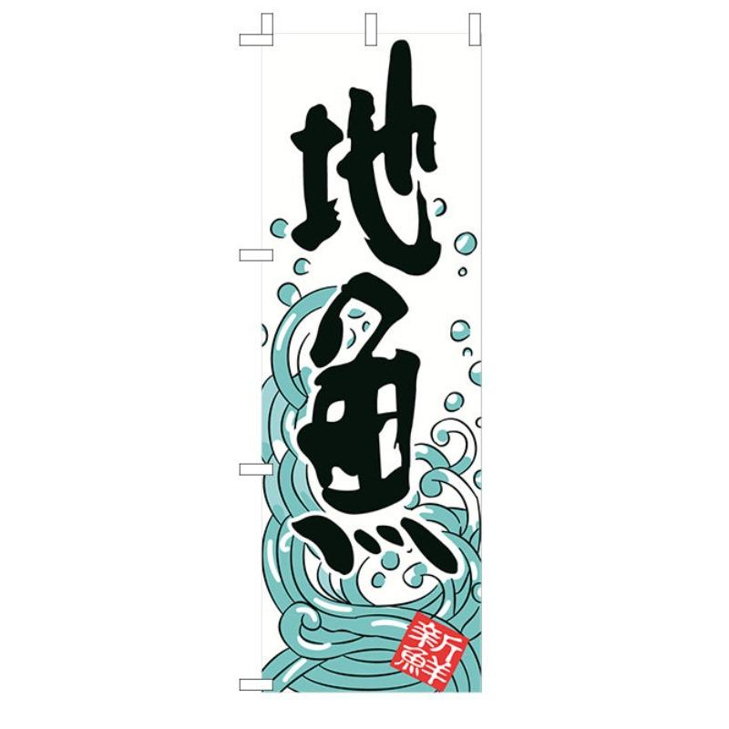 60x180cm Japanese Knife Flag Restaurant Decor Flag Facade Oilcloth Banner Cuisine Sushi Izakaya Takoyaki Hanging Signboard