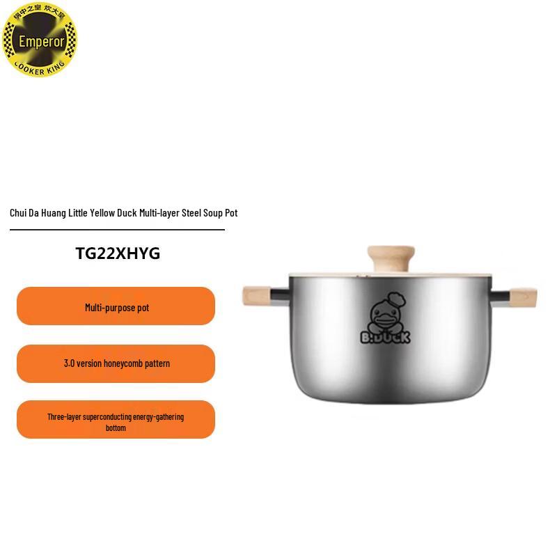 COOKER KING Little Yellow Duck 22cm 316 Stainless Steel Multi-Layer Pot