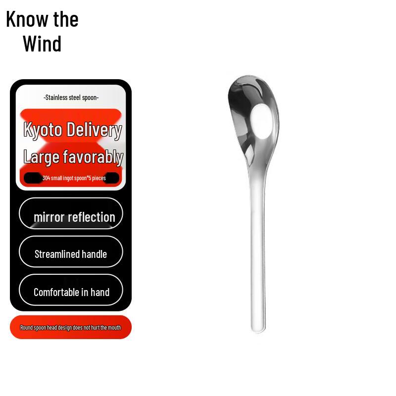 Zhifeng 304 Stainless Steel Kitchen Spoons