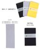 Iroha Colored Solid Tenugui Hand Set of Made In No Fray Prevention 90 X 33 Pattern C Towels, 3, 100% Cotton, Japan, Treatment, Cm,
