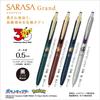 Zebra Pokemon Gel Ballpoint Pen Sarasa Grand 0.5mm Charizard Black Ink Red Black Axis Limited P-JJ57-PO-VRB