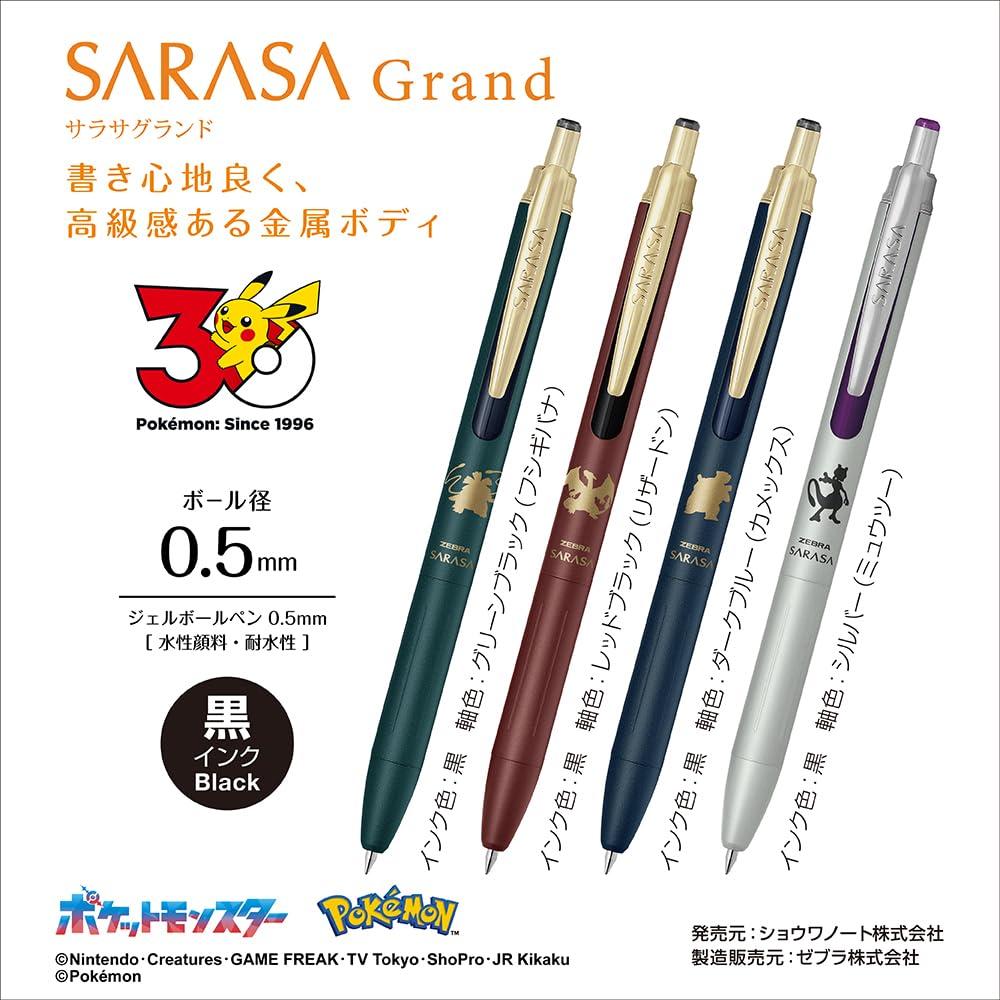 Zebra Pokemon Gel Ballpoint Pen Sarasa Grand 0.5mm Charizard Black Ink Red Black Axis Limited P-JJ57-PO-VRB