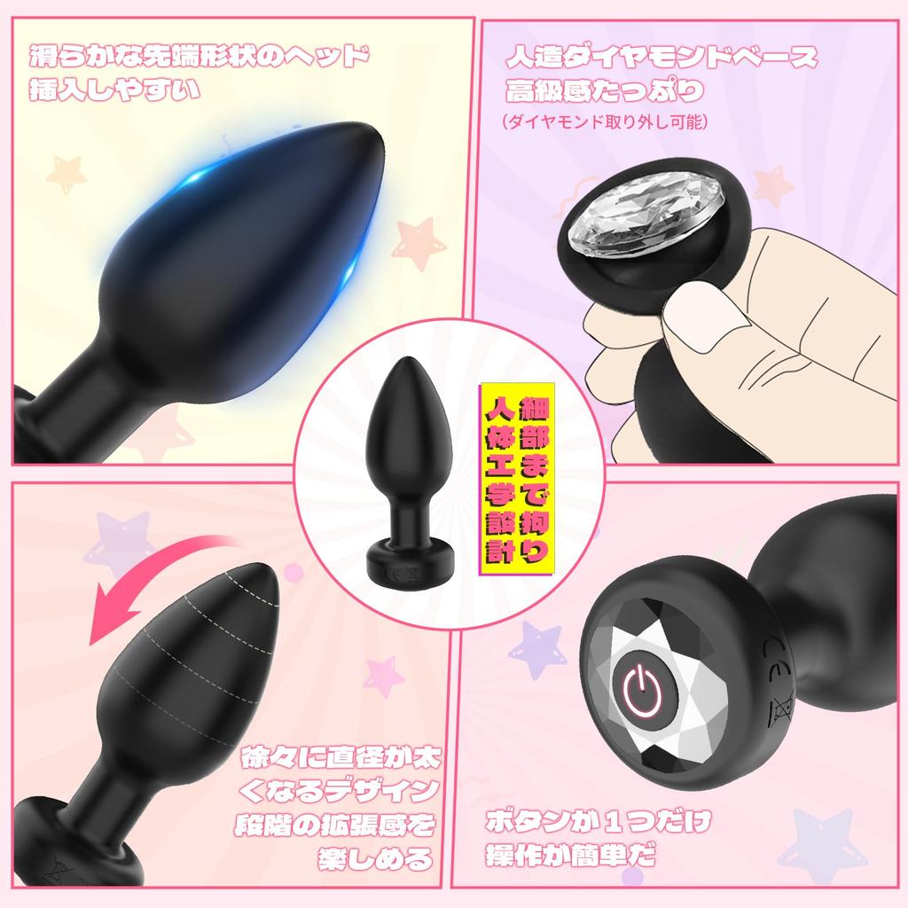 Sweetwinds Anal Anal Set of 3 Vibration Modes Remote Anal Anal For Beginners to USB Premium Adult Toy Plug, Vibrator, [10 + Control] Expansion,