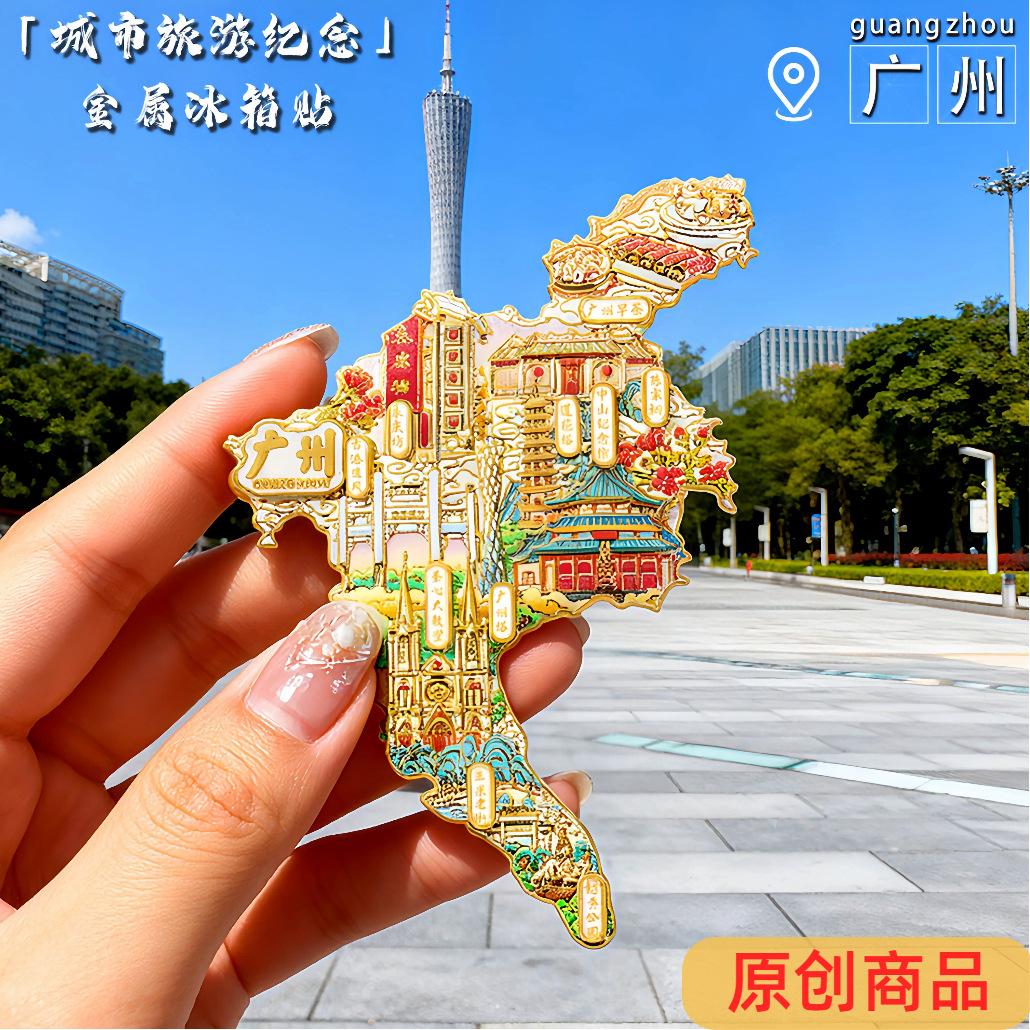Карта Гуанчжоу сувениры металлические наклейки на холодильник городские туристические достопримечательности сувениры живописные места подарки наклейки на холодильник с талией